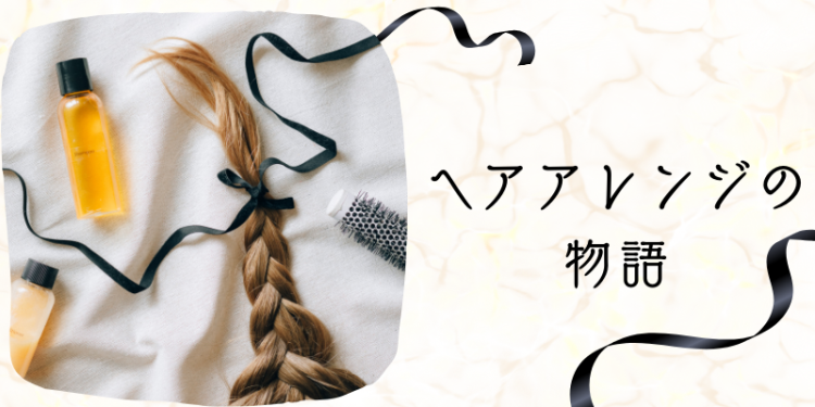 スイーツハンター